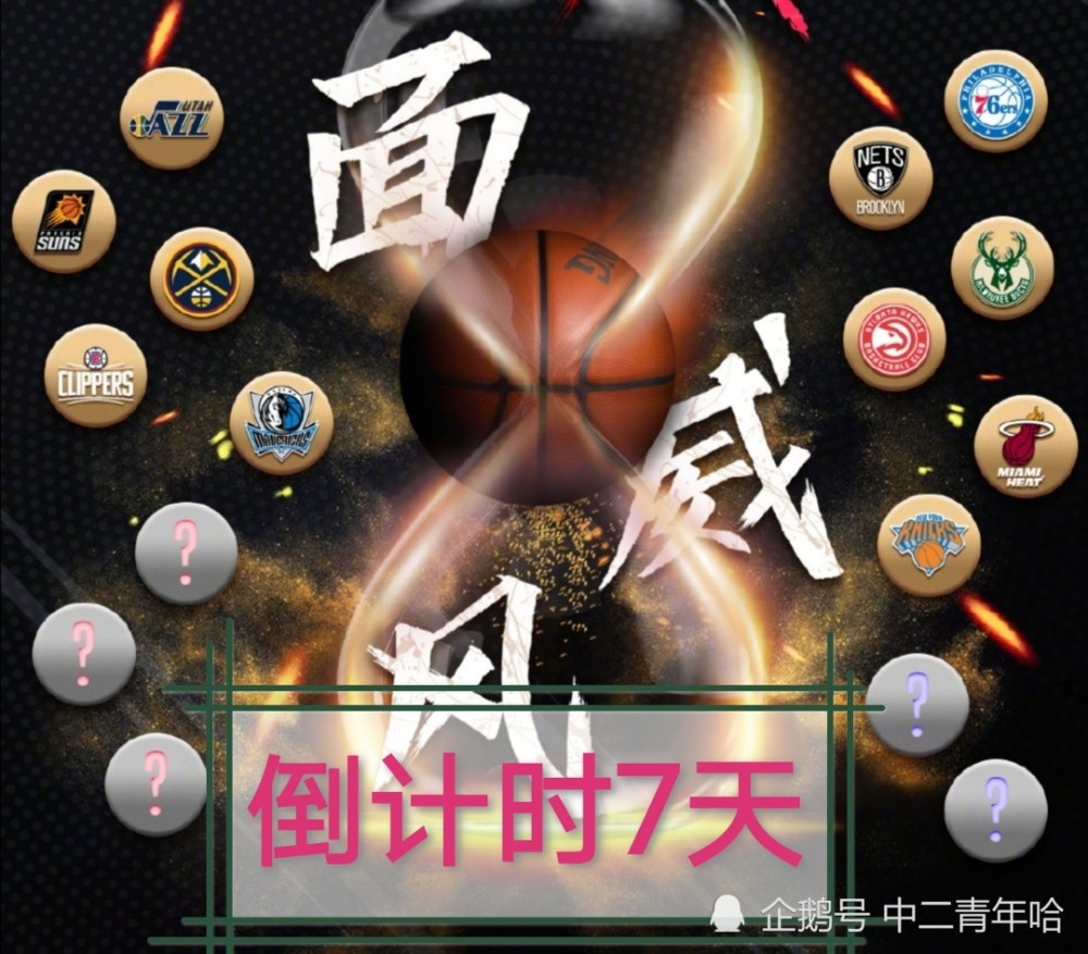 jiuyou-包含NBA季后赛倒计时，辽宁本钢今晚手感冰凉，细节引发关注，赛场秩序良好，资深球员宣示担当的词条