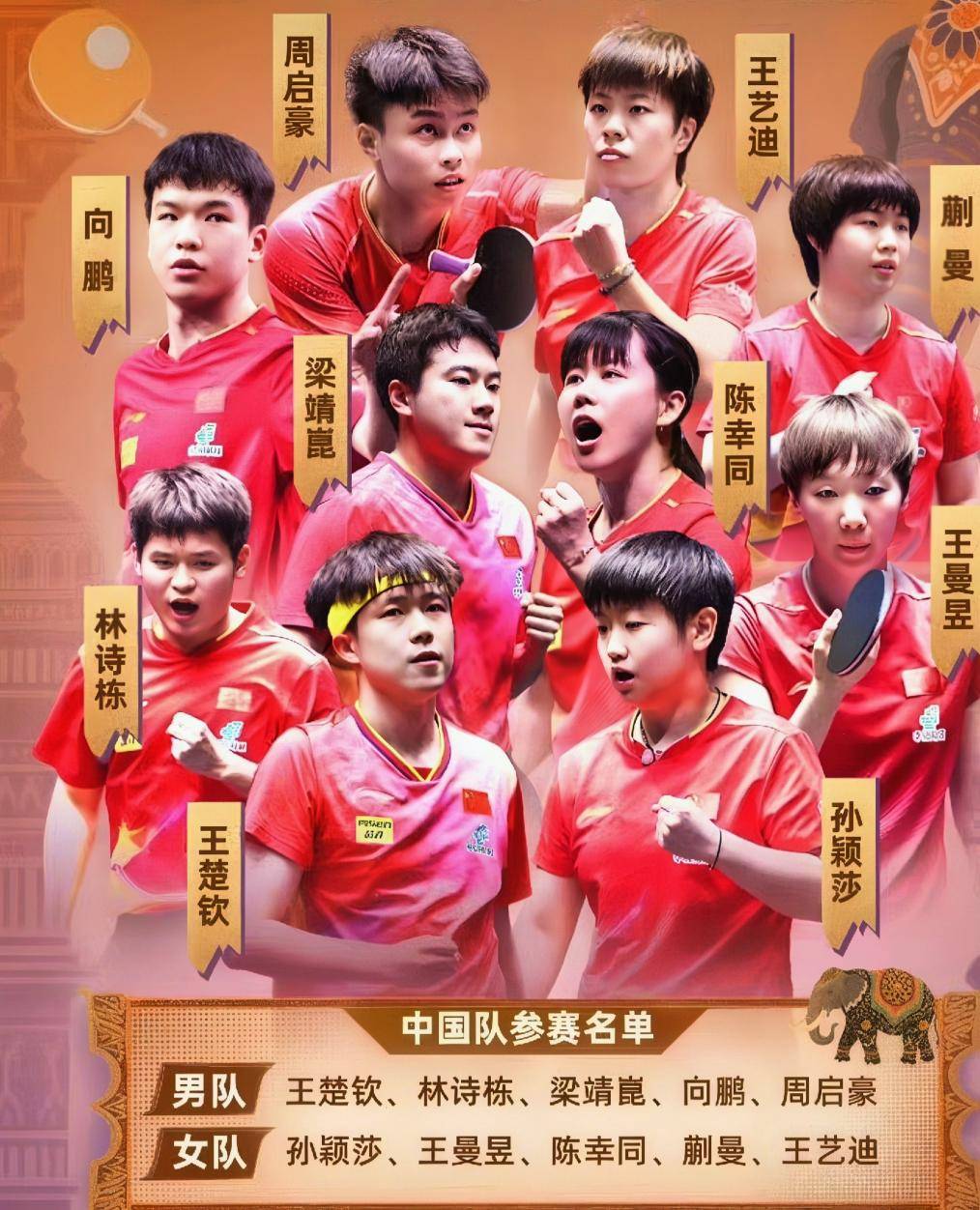 九游体育-亚冠精英赛直播