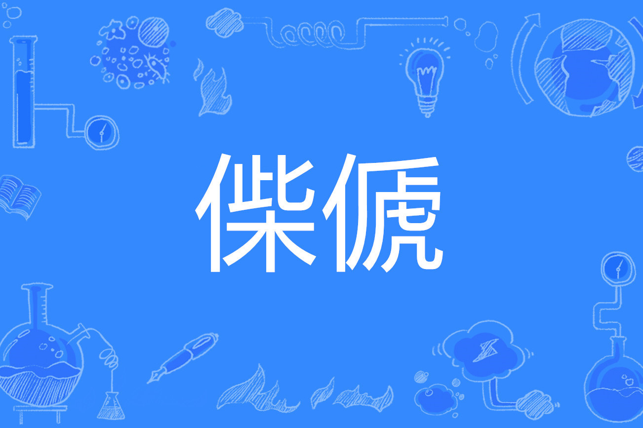 bcd一123ghtmz0wv